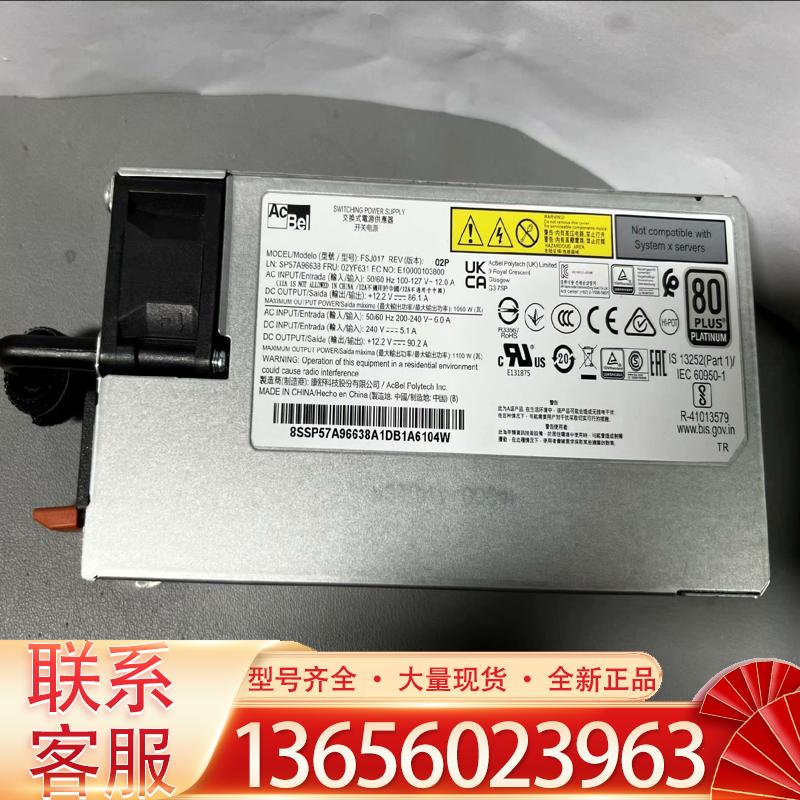 鸿丰工控02YF631 SR650V2 SR850V2 议价