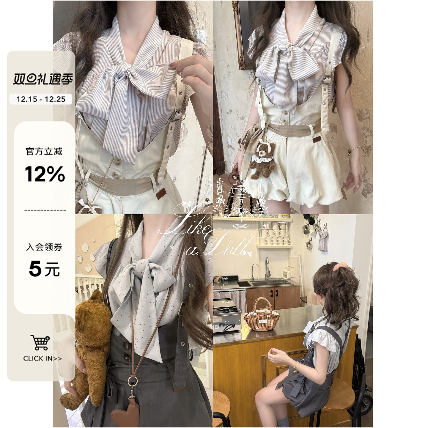 蝴蝶结绑带衬衫花苞背带裤套装