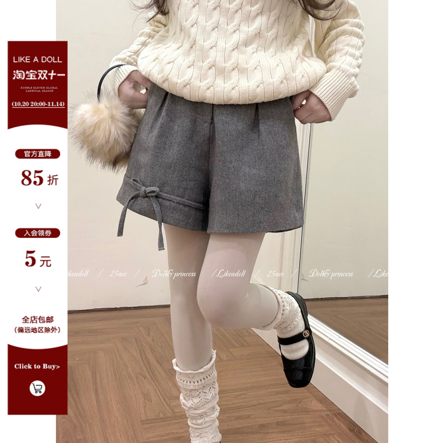 DOLL原创-小羊绑带-灰色蝴蝶结高腰短裤女秋冬新款百搭休闲阔腿裤