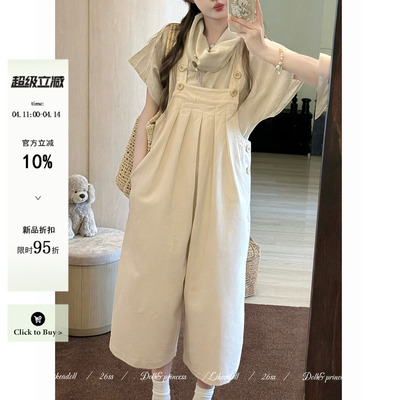 夏季森系背带裤衬衫套装