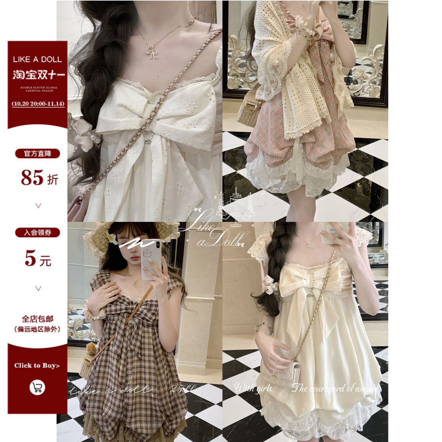 DOLL原创-心跳轨迹-古早感花苞裙女夏季三色蝴蝶结设计感连衣裙