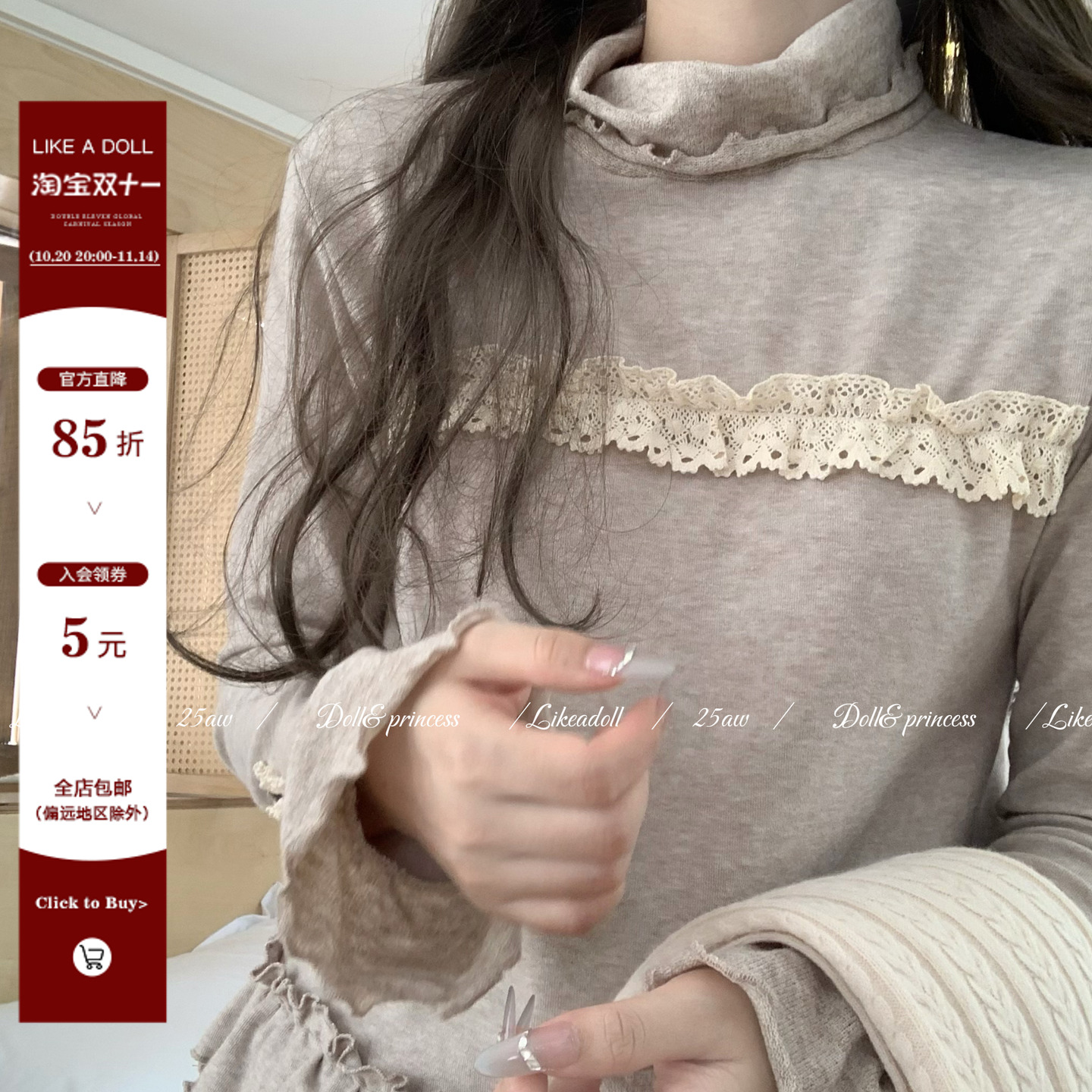 卡其色翻领打底衫上衣