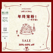 售完即止 断码 微瑕 能接受再下单 清仓合集