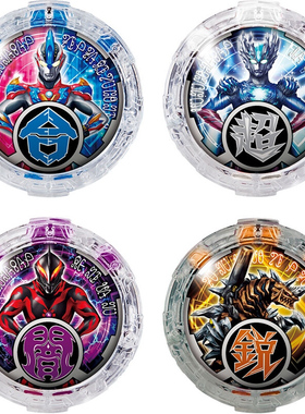 万代罗布水晶变身器雷欧艾斯艾克斯哥莫拉金古桥赛迦水晶