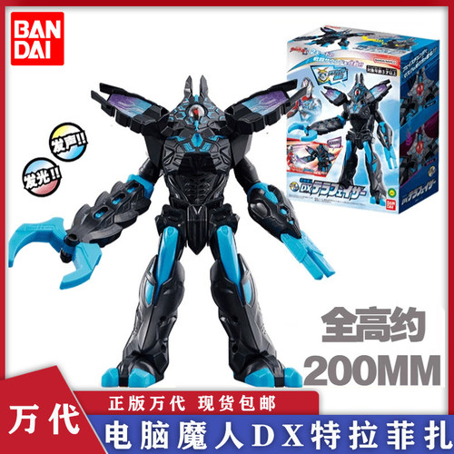 万代奥特曼3岁+均码玩具
