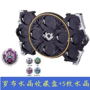 万代罗布水晶奥特曼变身器回旋闪光头镖收纳盒捷德雷欧玩具