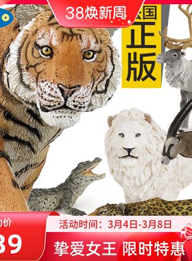papo法国狮子美洲豹塑胶野生动物