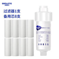 Pre-filter for tap water, bathroom shower head, shower water filter, washing machine, toilet seat cover, dechlorination, PP cotton water purifier thumbnail 4