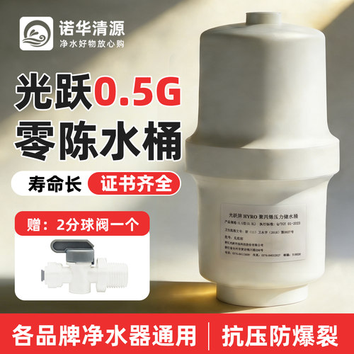 纯水机改装零陈水解决隔夜tds高