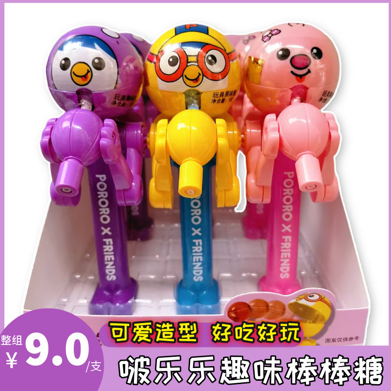 啵乐乐趣味造型棒棒糖吃糖神器