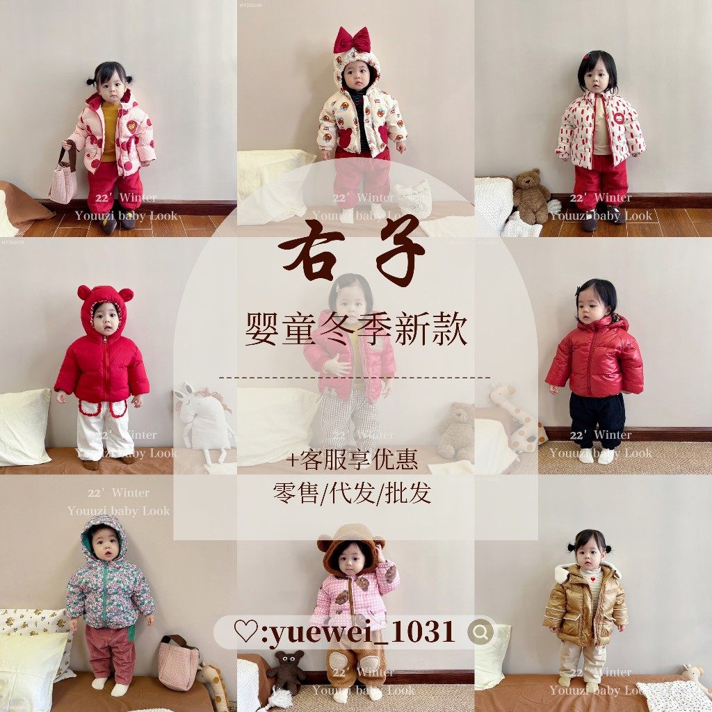 右子youuzi婴童90白鸭绒羽绒服婴儿宝宝保暖外套冬季新款档口童装