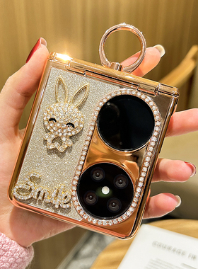 pocket2手机壳指环扣女款高档全包防摔镶钻兔子外壳闪光折叠屏幕手机套高级感轻奢宝盒新款P50pocketS保护壳