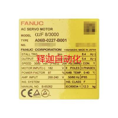 [释迦】A06B-0227-B001 FANUC发那科 马达 现货