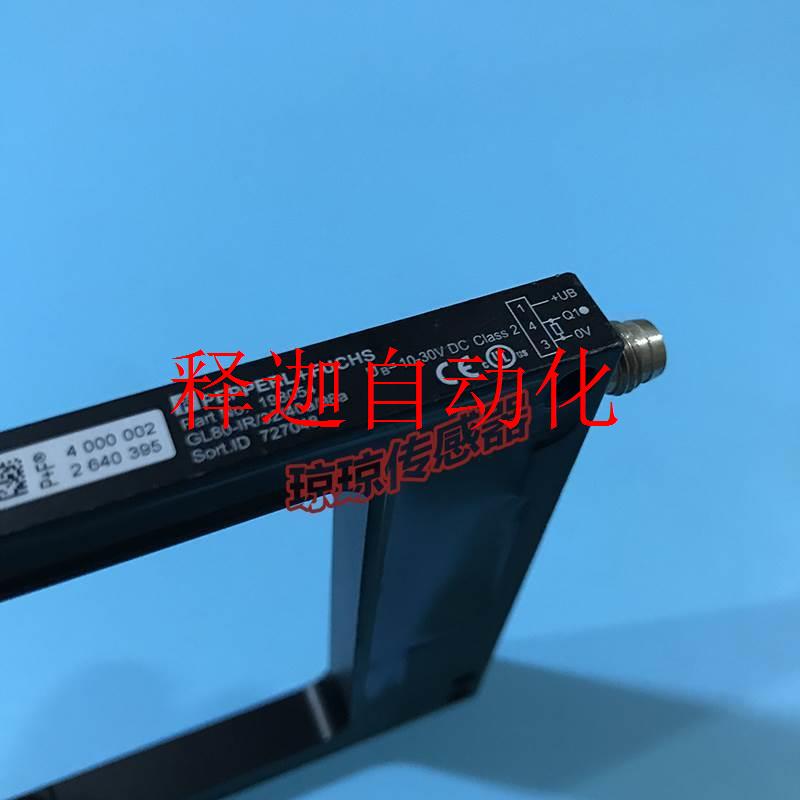 非实价-德国倍加福GL80-RT/32/40a/98a槽型光电传感器GL80-I议价