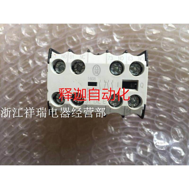 [释迦】辅助开关触点模块 MOELLER/金钟穆勒31 DIL E 31DILE