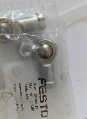 【释迦】费斯托 009261