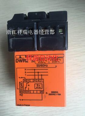 [释迦】Crouzet 法国高诺斯继电器 控制器syreiec DWR2