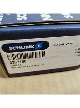 【释迦】原装SCHUNK雄克气爪 GWB44 0307136