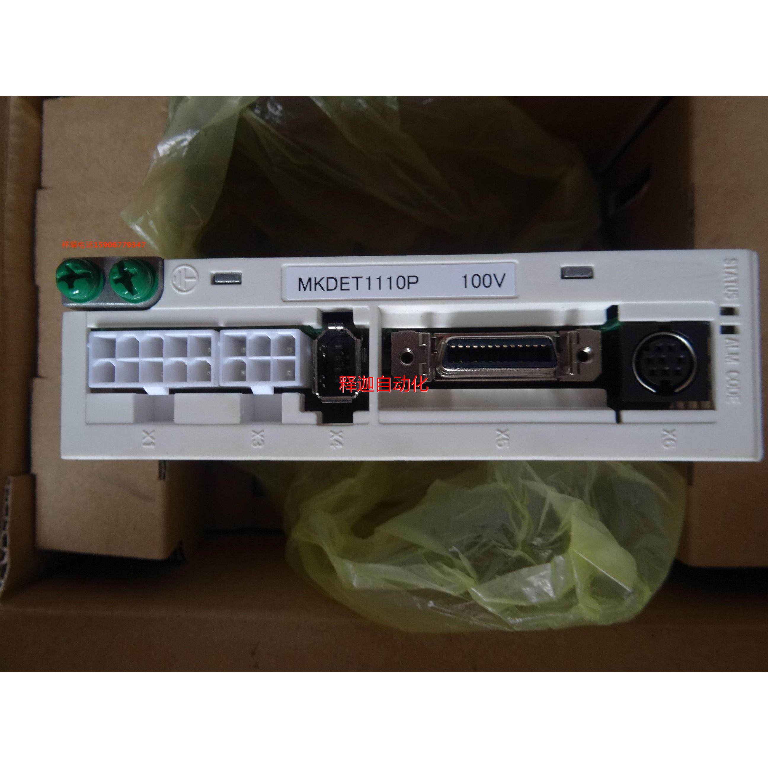 [释迦】Panasonic交流伺服驱动器 MKDET1110P
