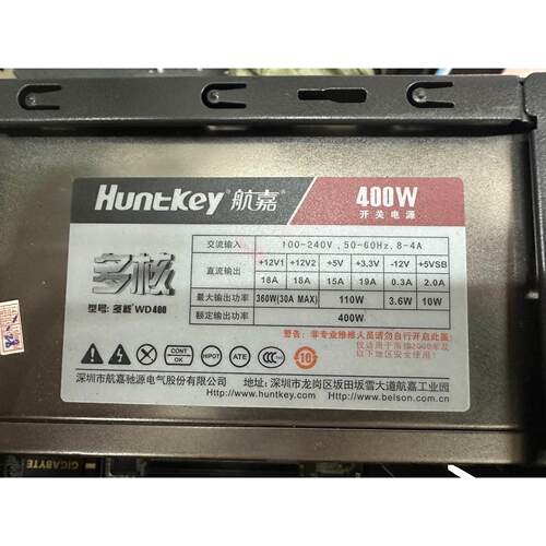 【释迦】航嘉多核WD400电开关电源额定400W 实物图