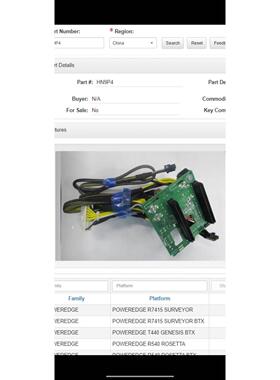 释迦自动化DELL R440/R540 供电板DELL 01NV2N DELL 0HN9P4