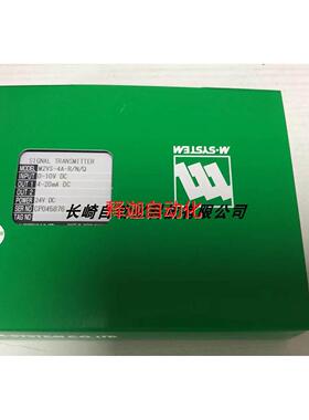 [释迦】日本爱模M-SYSTEM模块信号变换器M2SN-2A6/N