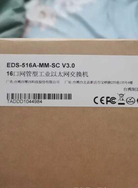 释迦自动化EDS-516A-MM-SC MOXA摩莎12电2光交换机