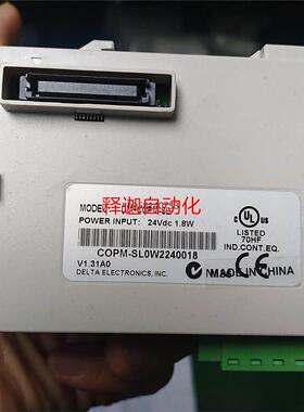 [释迦】DVPCOPM-SL 、DTC2000V、 DVP28SV1