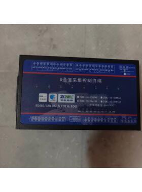 【释迦】智嵌物联 ZQWL-IO-1DA1A8