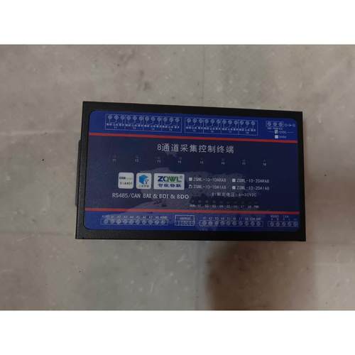 【释迦】智嵌物联 ZQWL-IO-1DA1A8