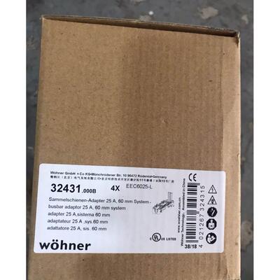 释迦自动化Wohner维纳尔32431母线转接器EEC 25A 60MM系统45X200