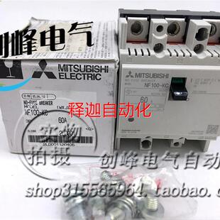 50A 3气0关A 75A议议价 60A NF10 非实价空开断0路器