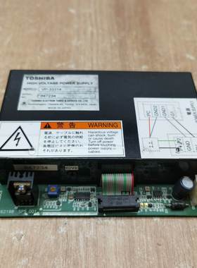 【释迦】拆机TOSHIBA VP-33314/847234电源现货实
