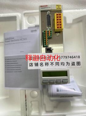 [释迦】力士乐驱动器HCS01.1E-W0008-A-03- B-ET-EC-NN-L3-NN-FW