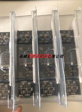 [释迦】日本爱模M-SYSTEM模块M5VS-05-R
