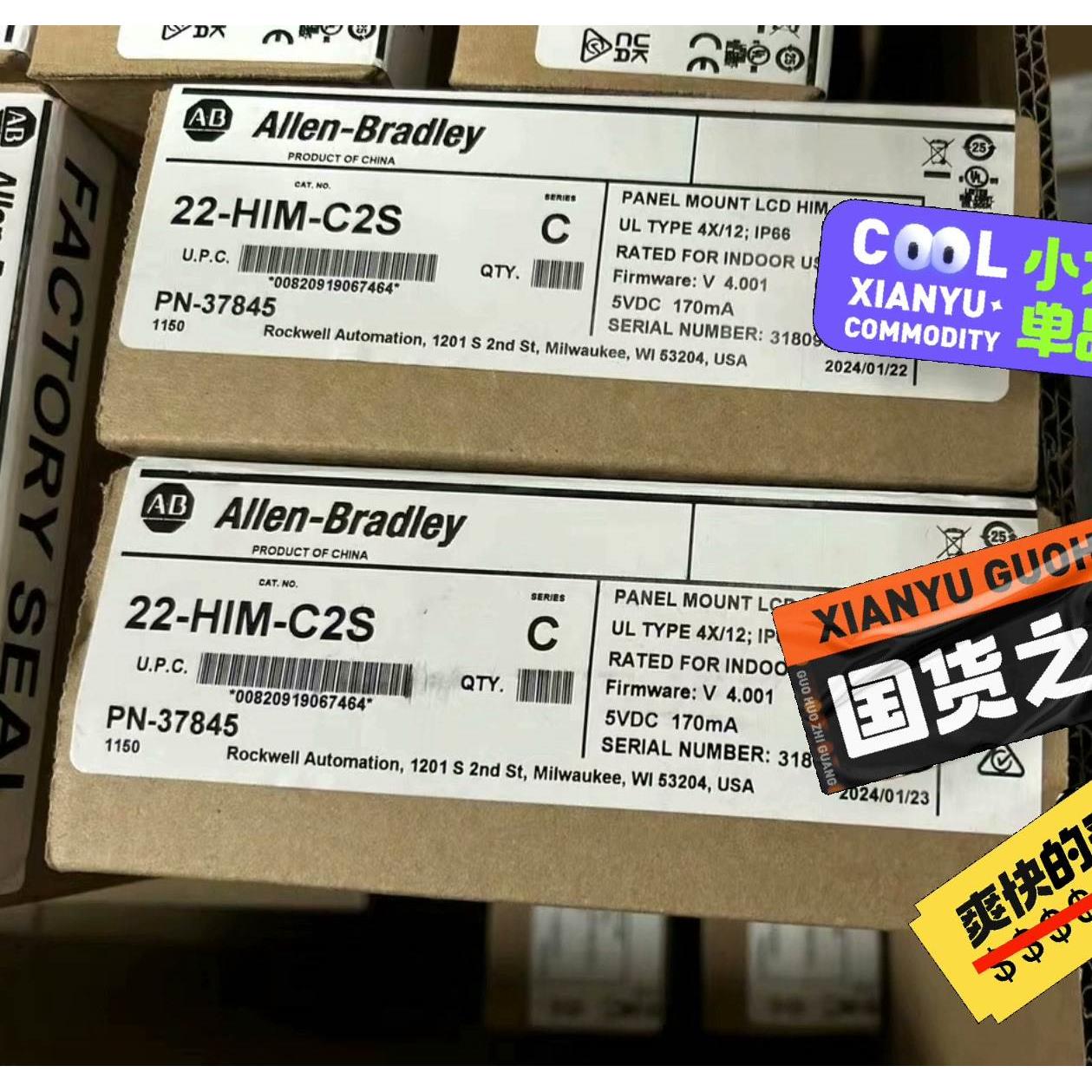 【释迦】22-HIM-C2S 22HIMC2S 全新原装 AB