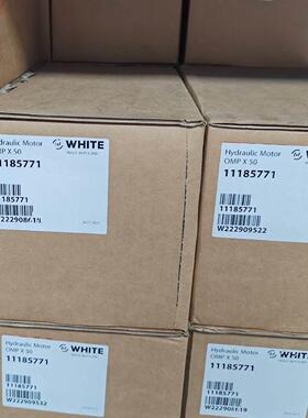 【释迦】怀特OMPX50 11185771液压马达现货，进口货源，品
