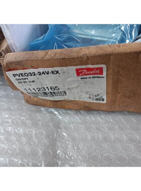 【释迦】丹佛斯PVEO32-24V-EX电磁阀模块 11123165
