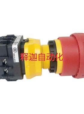 [释迦】FANU发那科急停按钮开关A55L-0001-0301#B402MRH