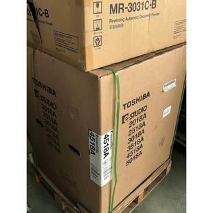 estudio4518a＋3031输稿器 东芝 释迦