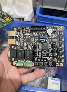 【释迦】EasyArm+m3 1752开发板