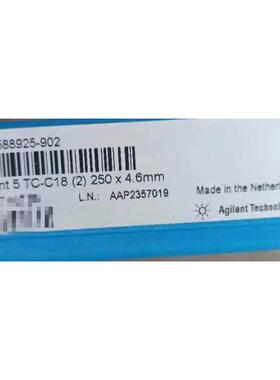 【释迦】安捷伦液相色谱柱588925 - 902