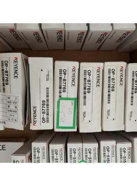 【释迦】KEYENCE/基恩士光电传感器OP-87769现货