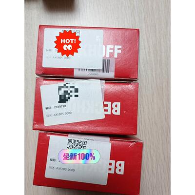 【释迦】倍福 AX5805 全新原装未拆封