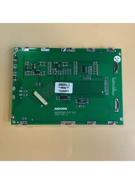 【释迦】ANDORIN 单色 LED 显示屏 AM320240-57