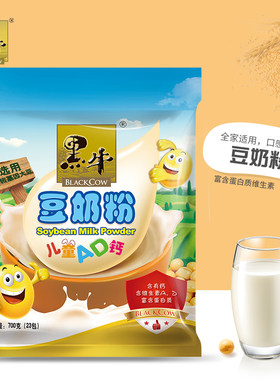 黑牛维他维他命早餐奶豆