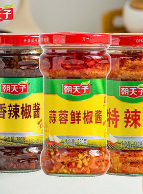 朝天子蒜蓉辣酱特辣王280g韶关特产辣椒酱豉香朝天椒香辣下饭酱