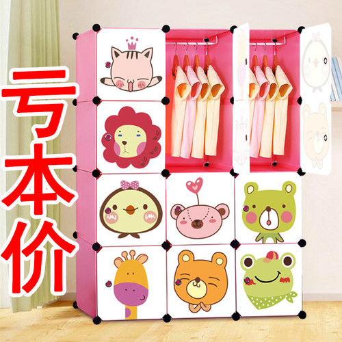 儿童卡通小衣橱价格 儿童卡通小衣橱图片 星期三