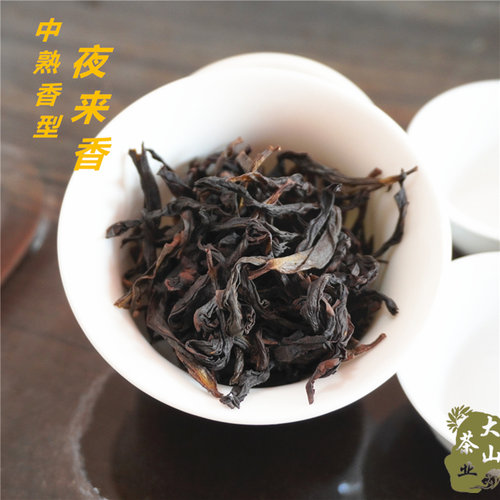 凤凰单丛茶高山春茶夜来香中熟香型浓香型潮州工夫茶