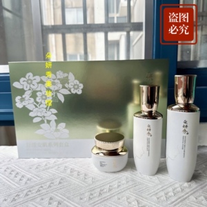 朵妍秀化妆品舒缓安肌系列三件套套盒补水保湿滋润提亮肤色正品